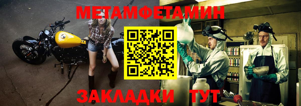 АМФЕТАМИН  Амфетамин 98%  Вход с VPN  Качканар 