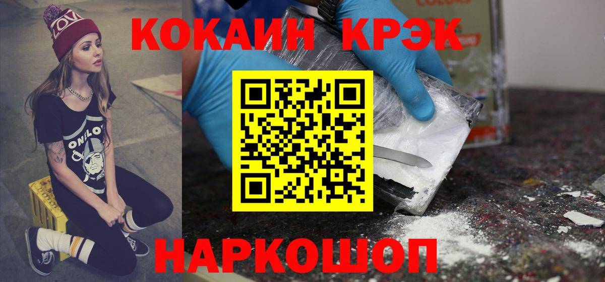 КОКАИН Эквадор Качканар