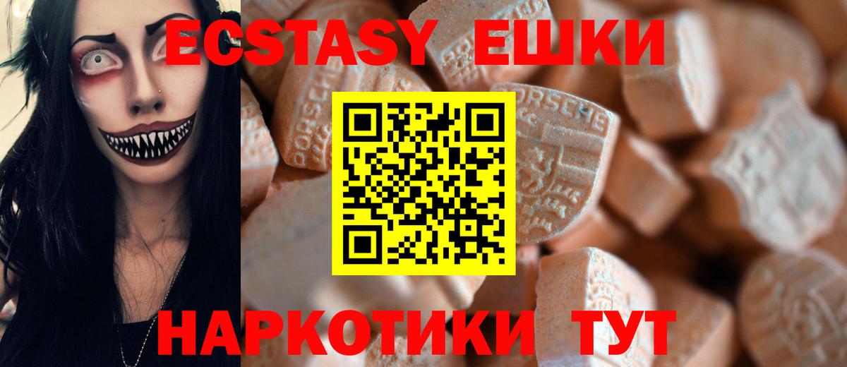 Ecstasy бентли Качканар