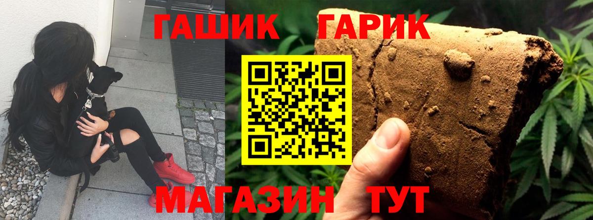 Гашиш гашик  Вход с VPN  Гашиш AMNESIA HAZE  Качканар 
