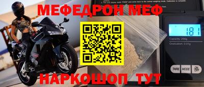 дурь Кумертау