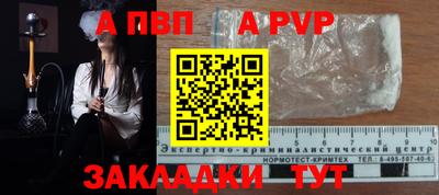 дурь Кумертау