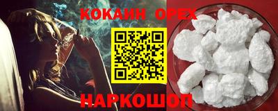 дурь Кумертау