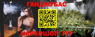 дурь Кумертау