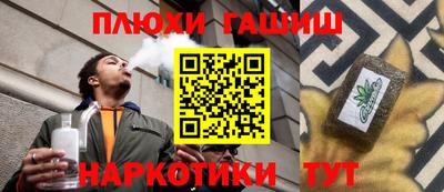 кокаин VHQ Кулебаки