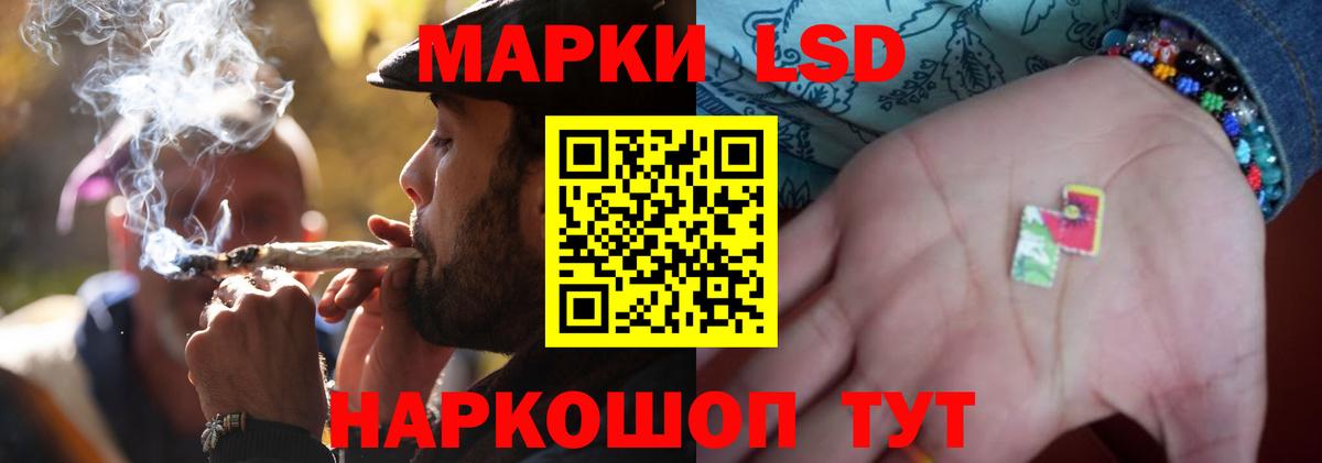 Качканар  LSD-25 экстази кислота  Вход с VPN 