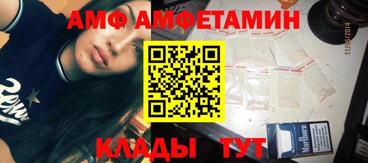 Качканар  МЕТАМФЕТАМИН Декстрометамфетамин 99.9%  Вход с VPN  МЕТАМФЕТАМИН Декстрометамфетамин 99.9% 
