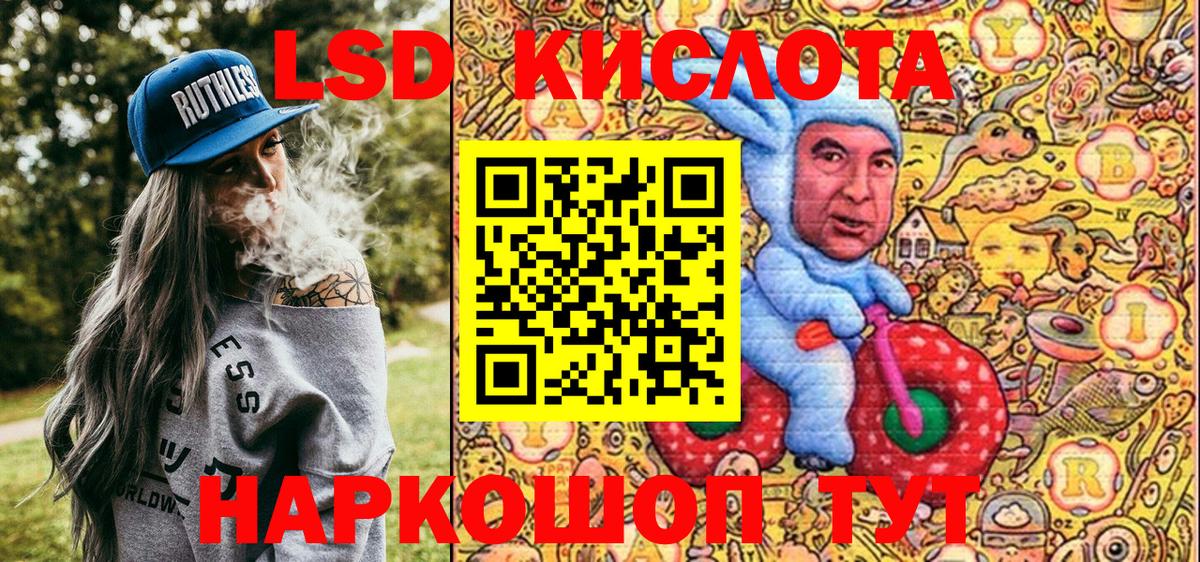 Наркотические марки 1500мкг  Вход с VPN  Качканар 