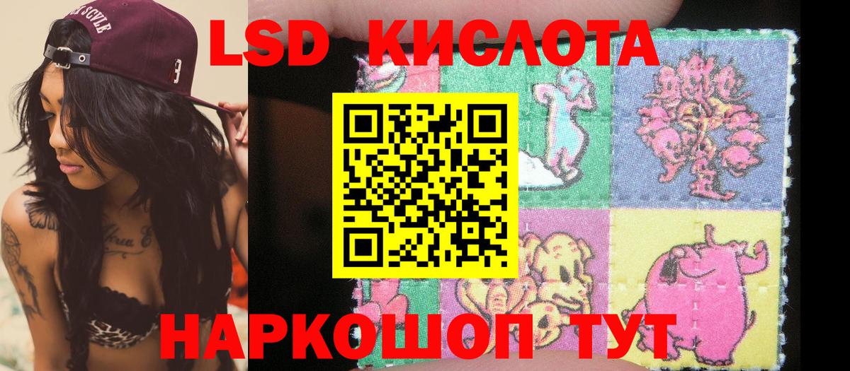 Наркотические марки 1,5мг Качканар