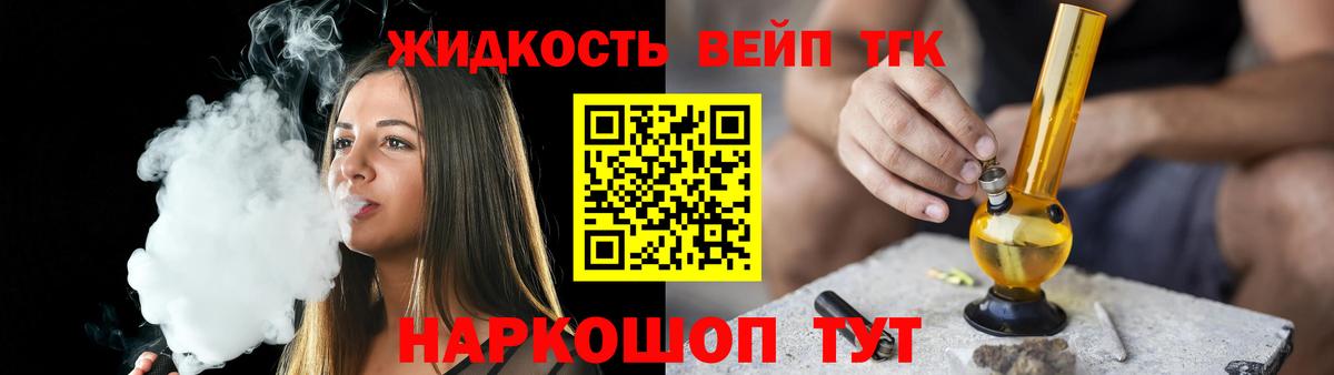 ТГК концентрат Качканар